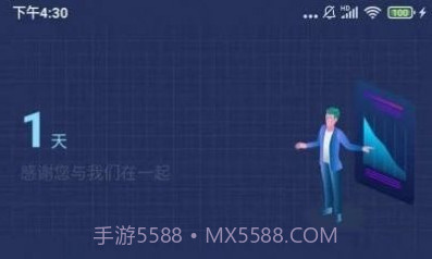 小强wifi上网小助手官方版 v1.0.0V1.0.8截图