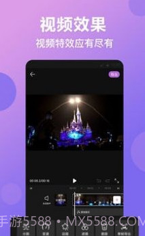视频抠图精灵v1.16截图