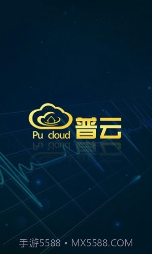 普云3.2.12截图