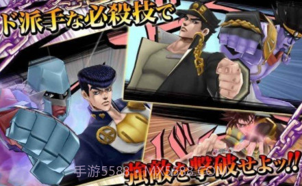 jojo的奇妙冒险v4.8.12截图