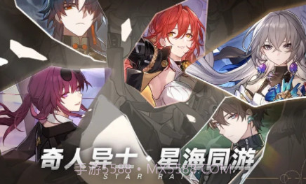 崩坏星球铁道v1.0.13截图