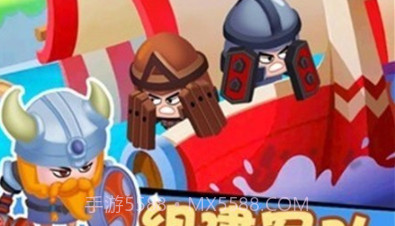 海王塔防v1.0.13截图