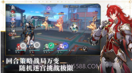 崩坏星穹铁道无限星琼版v1.5.12截图