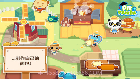 熊猫博士的农场v1.11截图