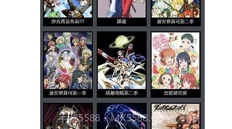 风车动漫2.2.42.0.23截图
