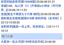 ebook电子书v5.1.12截图