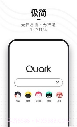 BLapp1.0.49截图