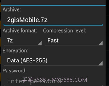 za解压器v628.74.10截图