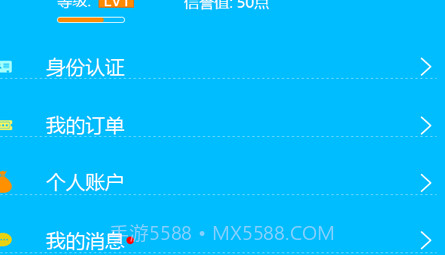 小鸟闪送v2.0.8截图