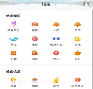 新石门v3.3.13截图