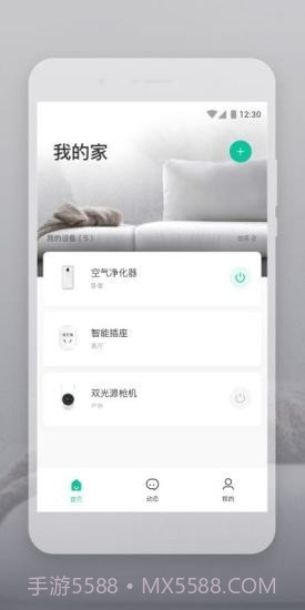 Botslab1.6.17截图