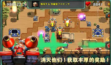小小指挥官2V1.10截图