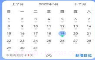 土豆云笔记v1.15.12截图