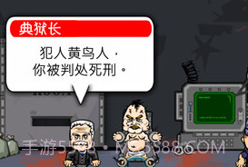 监狱人生RPG汉化版v1.5.11截图