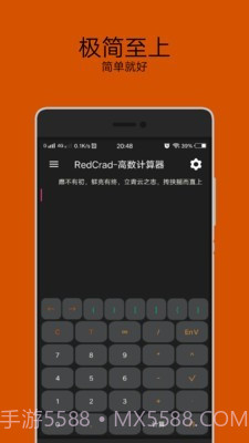 RedCrad1.3.5截图