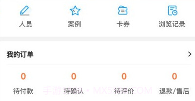 心加家装v1.0.14截图