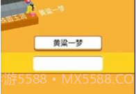 文字快跑吧v1.0.8截图
