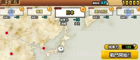 猫咪大作战9.10.5截图