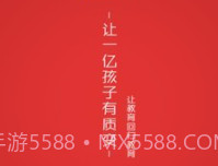 三陶教育v6.12截图