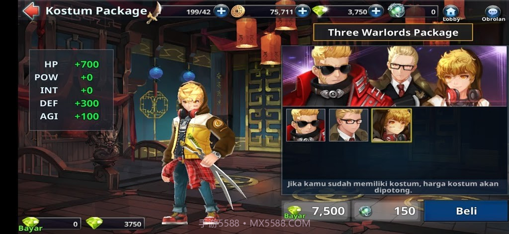 三国无限的追求1.0.5截图