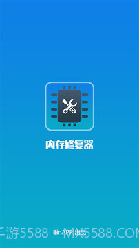 内存修复器v2.34截图