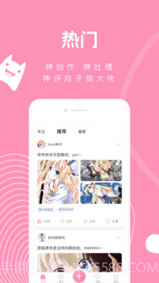 Poi1.1.12截图