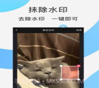 快速去水印v1.0.15截图