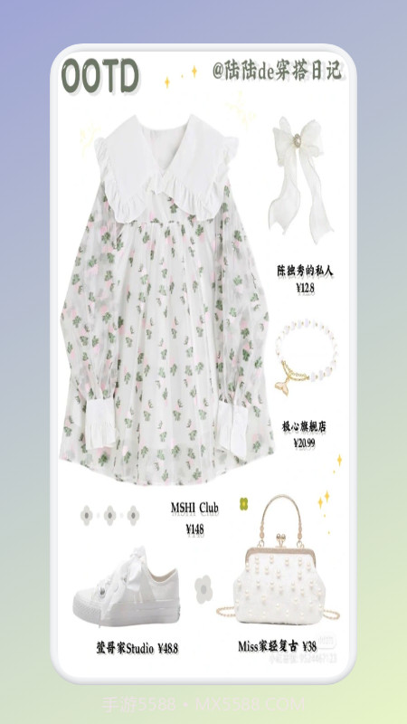 女生穿搭衣橱v1.7截图