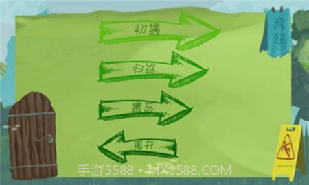 遇你寻路v1.9截图