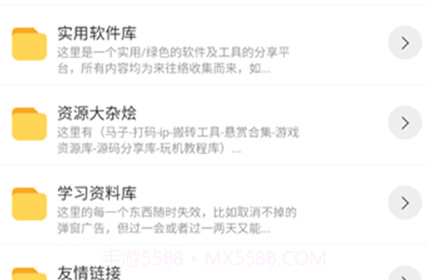 知行分享库V1.8截图