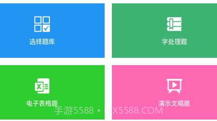 c语言编程题库v1.0.16截图