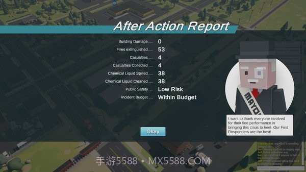 事故指挥官v1.1.7截图