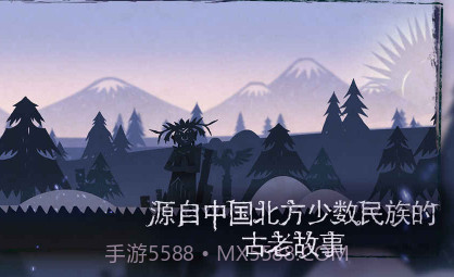 尼山萨满v2.3v1.10截图