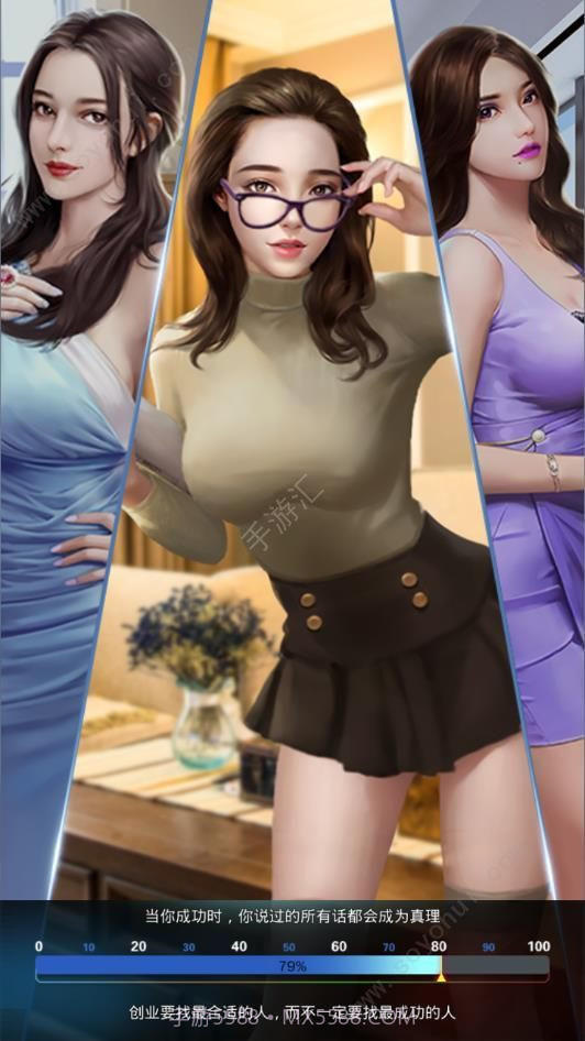 极品秘书2.32截图