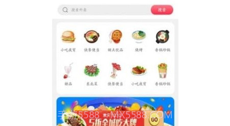 大同购v5.5.15截图