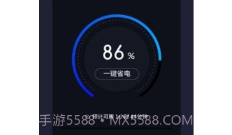 电池医生充电助手v2.10201.18截图