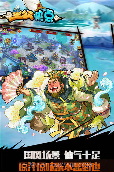 主公快点红包新版1.0.11截图