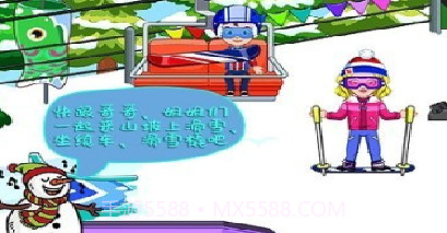 托卡小家爱滑板v1.12截图