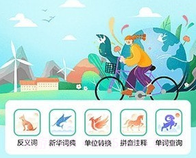 童学管理器v1.11截图