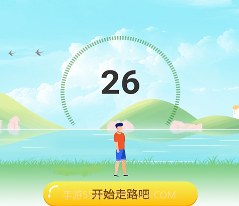 欢乐走路宝v3.5.12截图