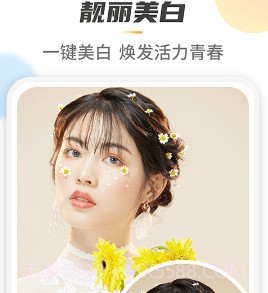 Retorch一键去水印P图v1.8.17截图