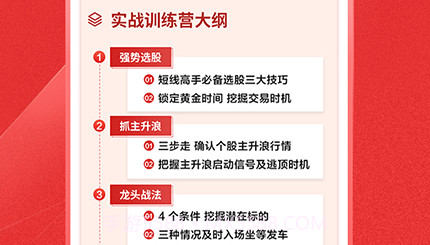 火山智选股v1.0.12截图