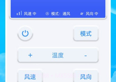 电器万能遥控助手v1.8.11截图