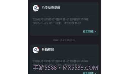 爬虫出行v1.0.16截图