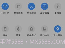 屏幕滤镜pwmv2.0.12截图