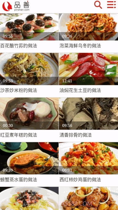 李老大做菜v13.2.11截图