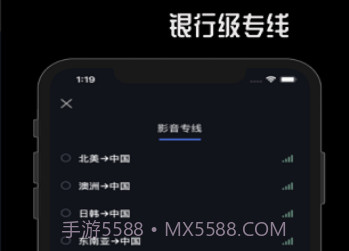 极速86(极速800羽毛球拍)V1.8.2 安卓中文版V1.8.12截图