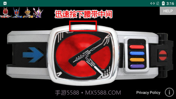 假面骑士电王模拟器豪华版v1.12截图