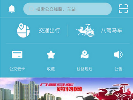 江淮行v3.5.18截图