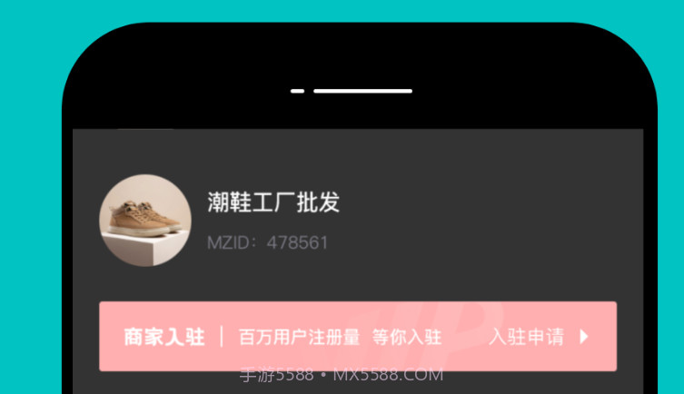 广州批发网v1.0.11截图